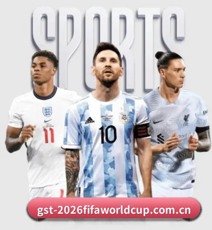 世界杯2026的方向